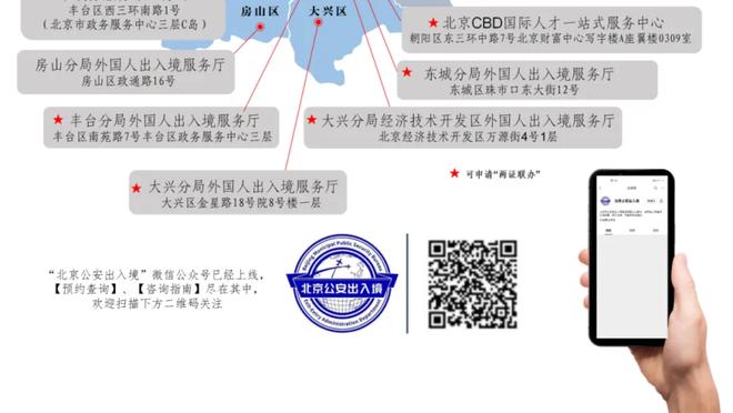 电讯报：赖斯要求多开会了解塔帅战术，开朗性格赢得同事喜爱